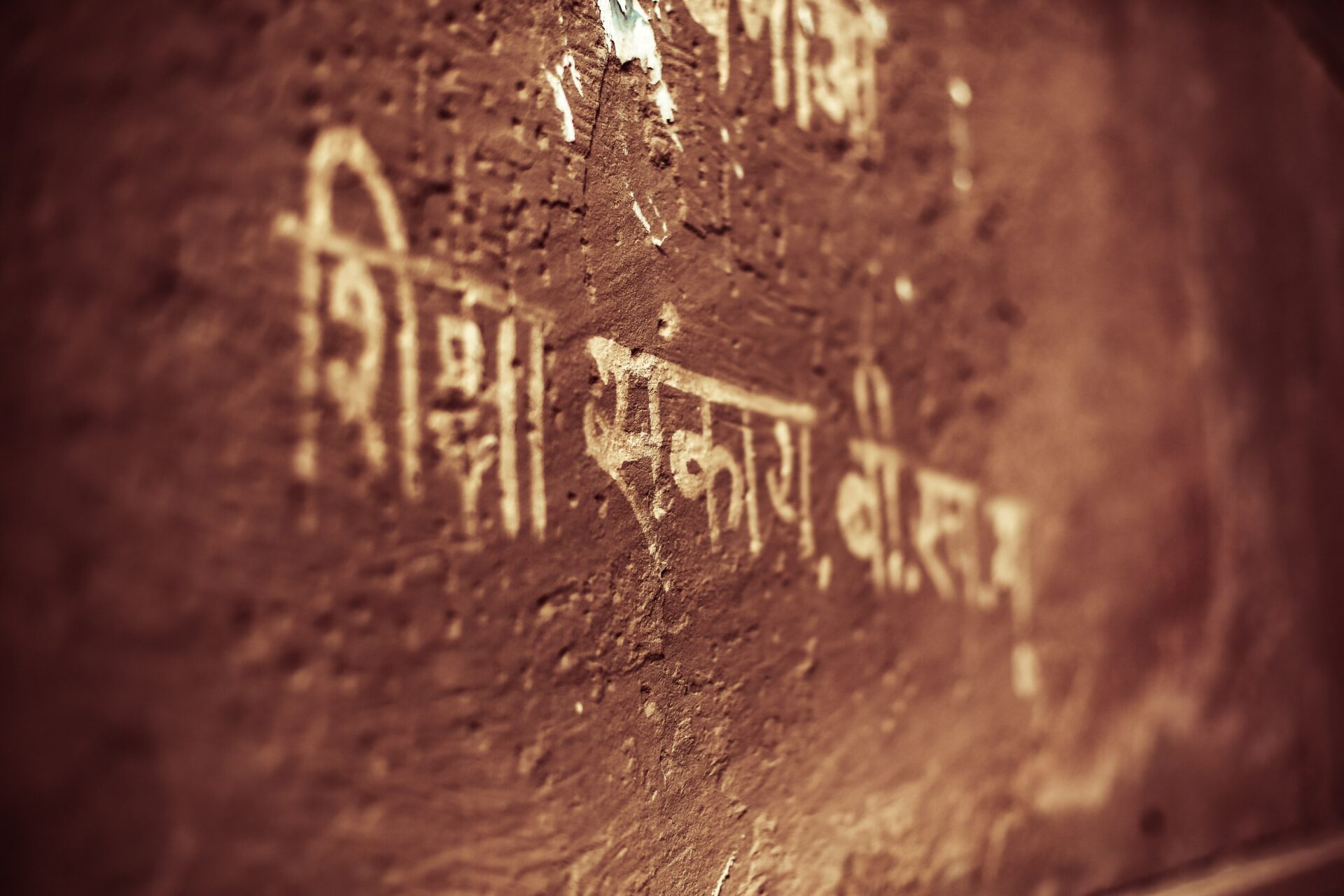 YOGAAYURVEDAIRO 1